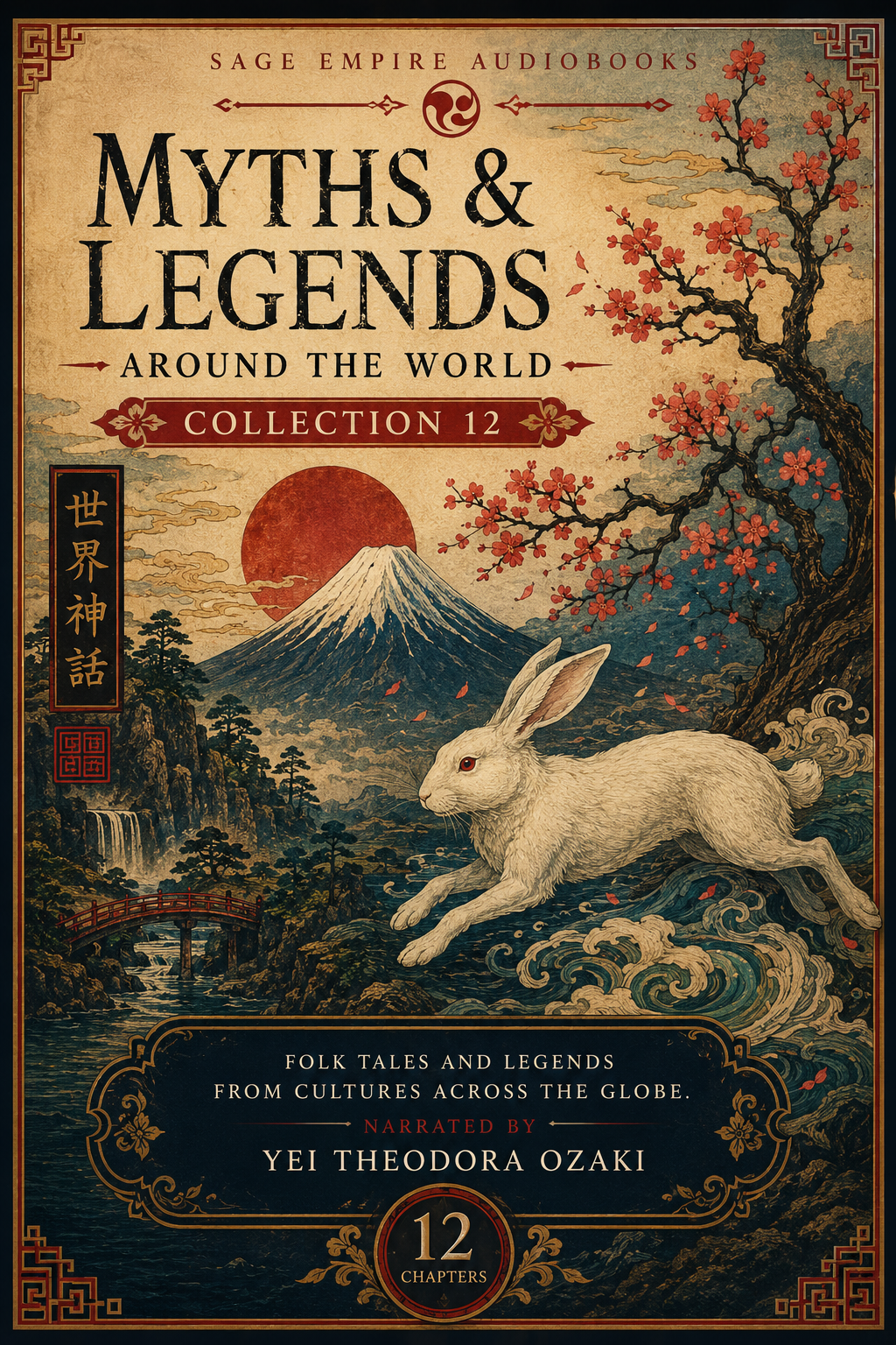 Myths and Legends Around the World — Collection 12 cover